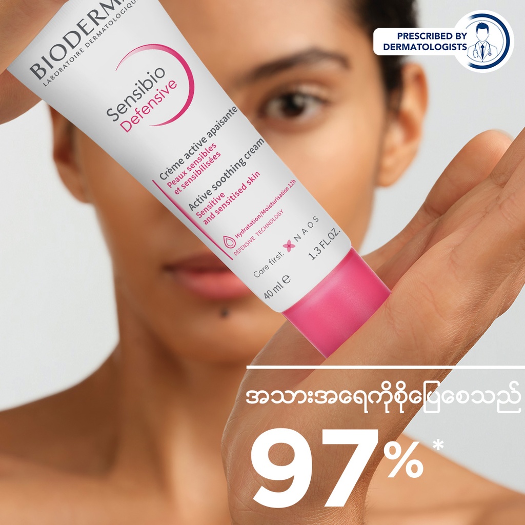 Bioderma Sensibio Defensive Soothing Moisturizer / Face Cream (Sensitive and Sensitized Skin) - 40 ml