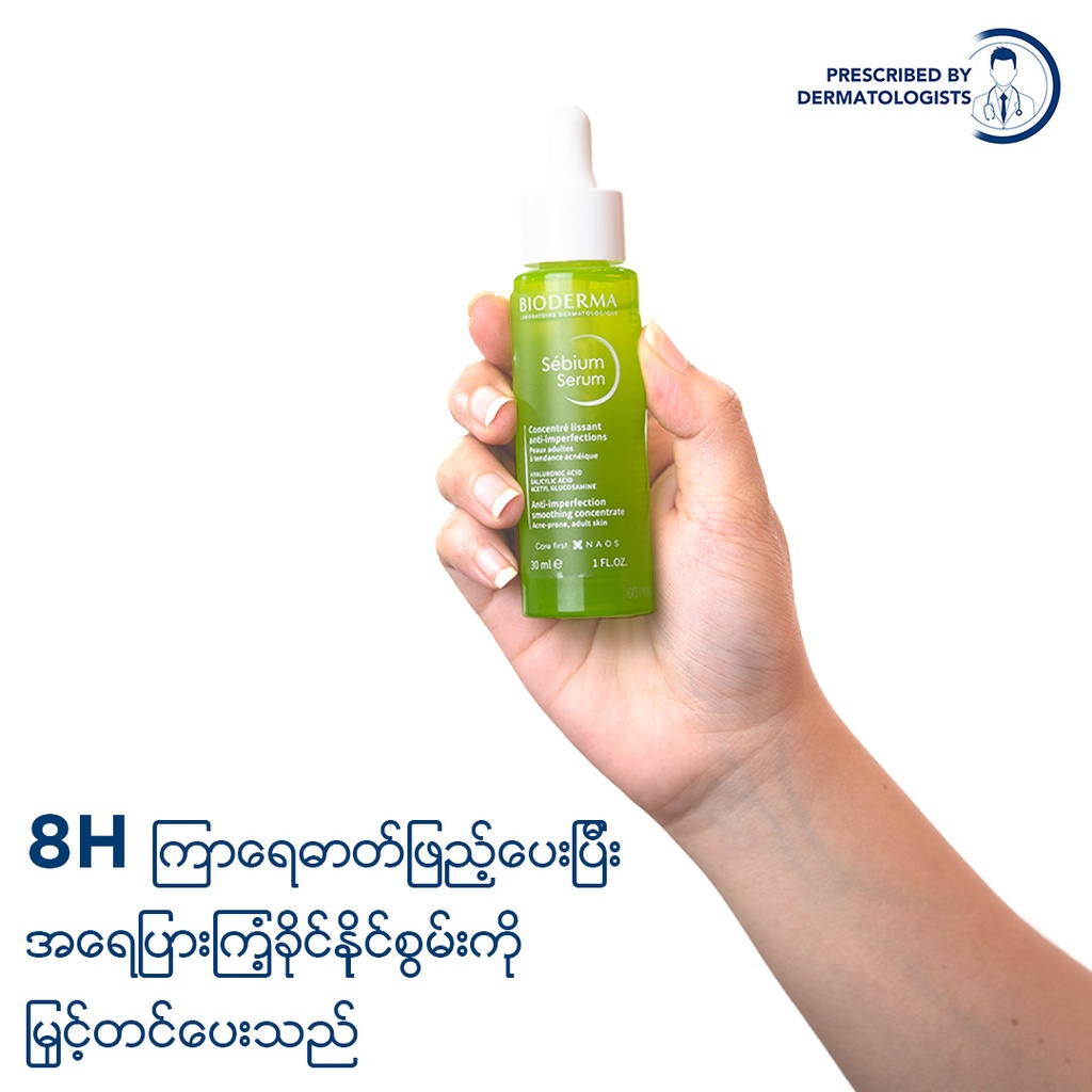 Bioderma Sebium Serum 30 ml