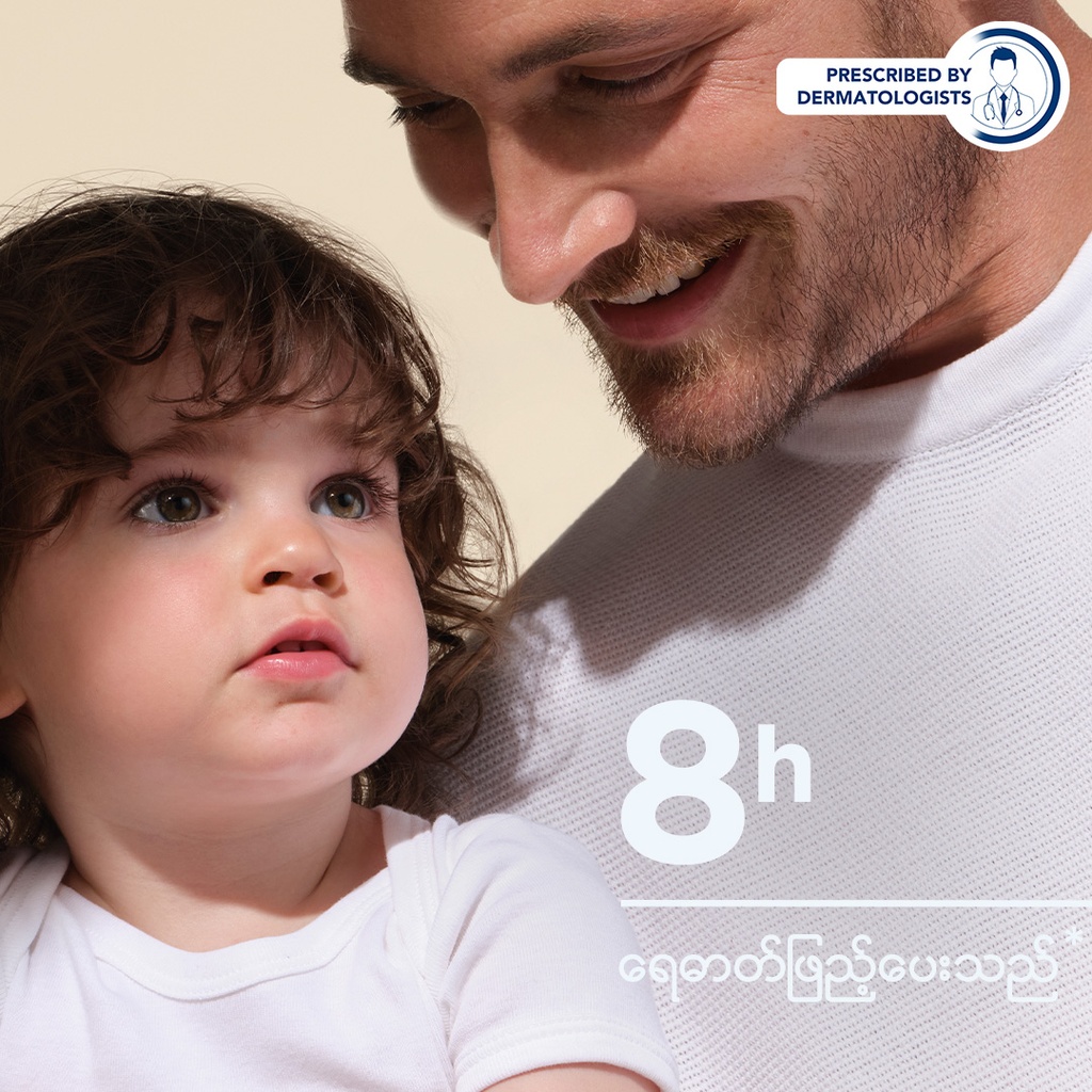 Bioderma Photoderm Pediatrics Lait SPF 50+