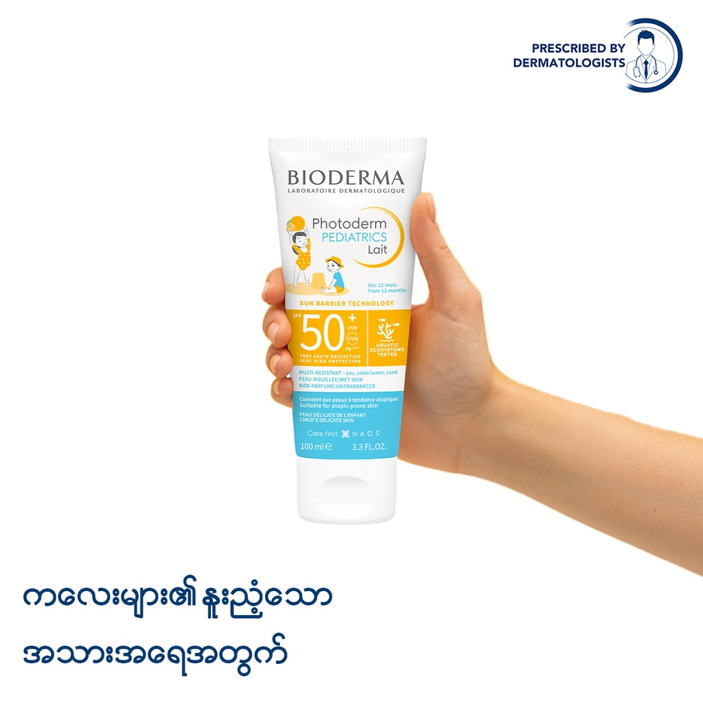 Bioderma Photoderm Pediatrics Lait SPF 50+