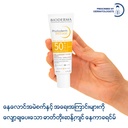 Bioderma Photoderm Spot-Age Sunscreen SPF50+ ( Spots & Wrinkles ) - 40 ML