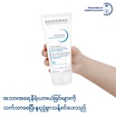Bioderma Atoderm Intensive Gel Moussant Ultra-Nourishing Face & Body Cleansing Facial Foam (Very Dry, Sensitive Skin) - 200 ml