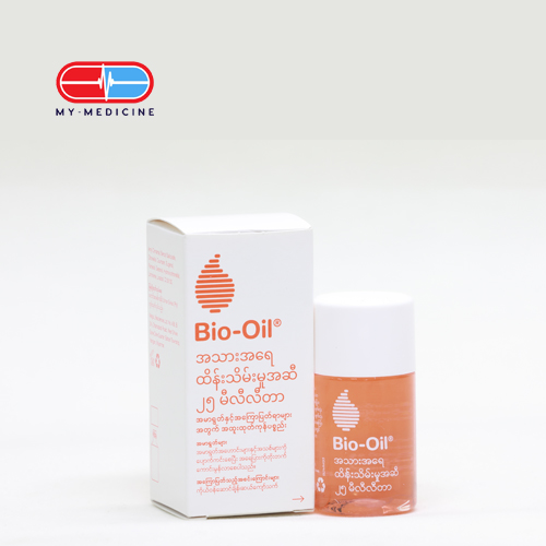 Bio-Oil Skincare Oil