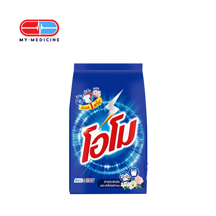 OMO Detergent  1700 g (Blue)